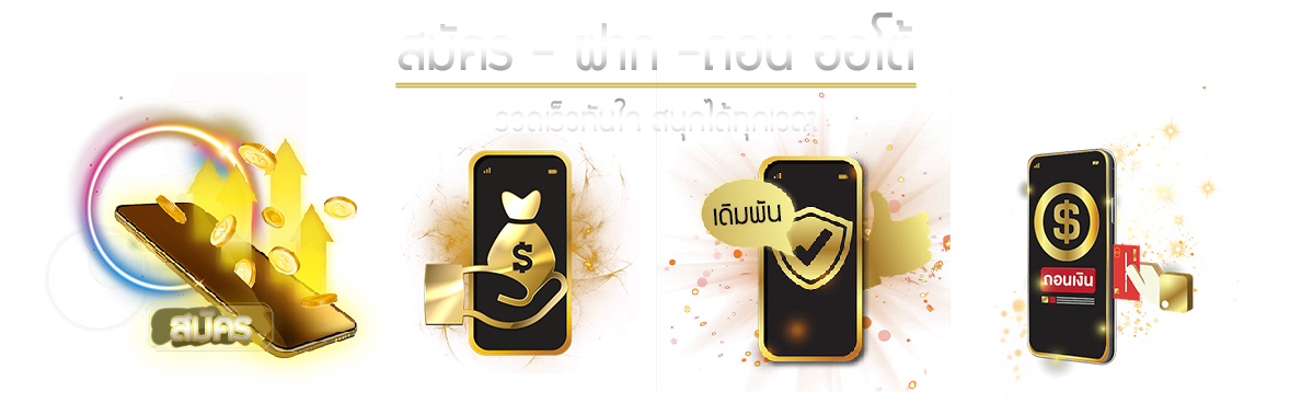 STARCLUB456 ศูนย์รวมความบันเทิงเดิมพันครบวงจร ที่คุณวางใจได้